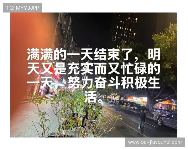 即使输球也不气馁 坚持奋斗才能迎接更好的明天 即使输球也不气馁 坚持奋斗才能迎接更好的明天