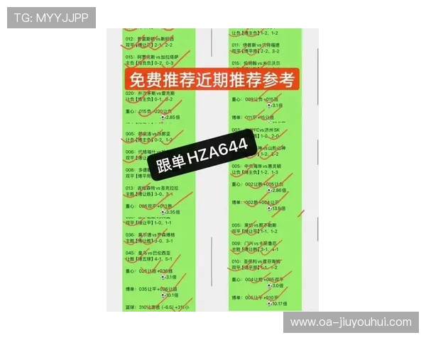 足球竞彩开市前如何选择最佳投注时机与策略解析